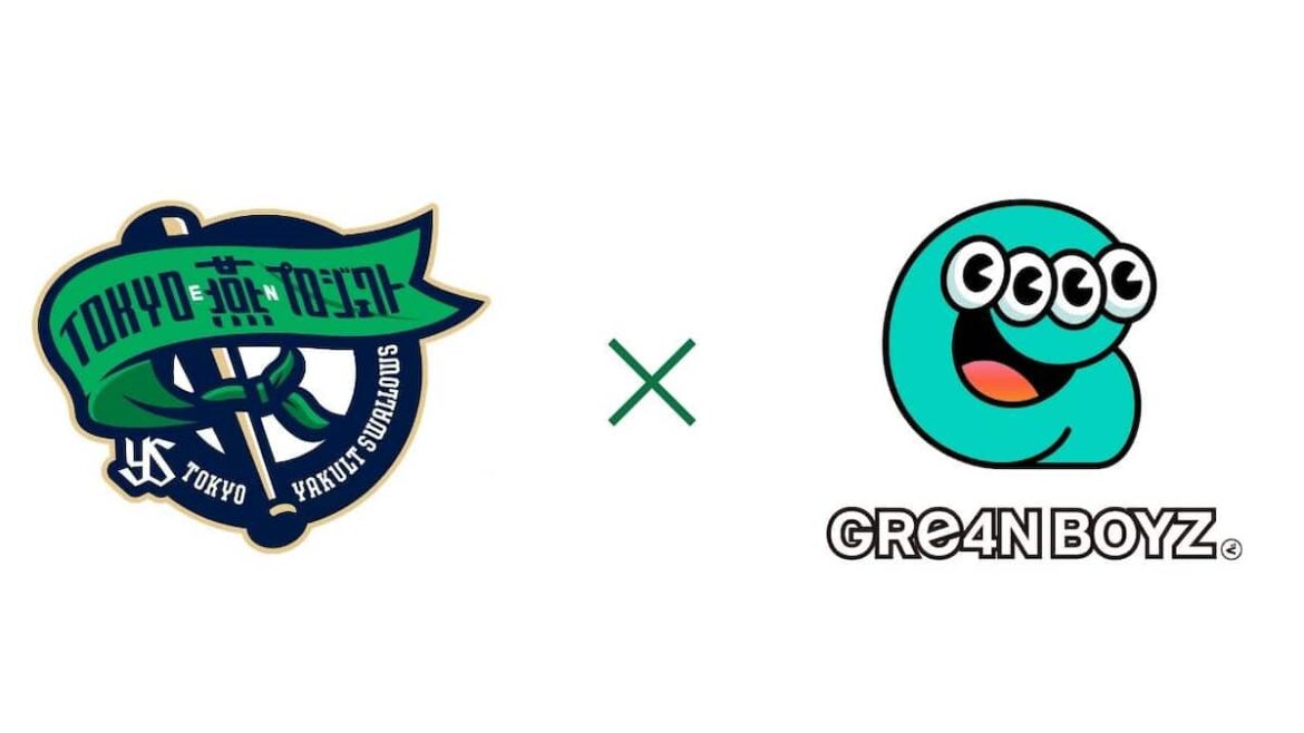ヤクルト、「燕パワーアーティスト」にGRe4N BOYZ が就任 5月1ー3日のDeNA戦 – サンスポ ヤクルト、「燕パワーアーティスト」にGRe4N BOYZ が就任 5月1ー3日のDeNA戦 - サンスポ
