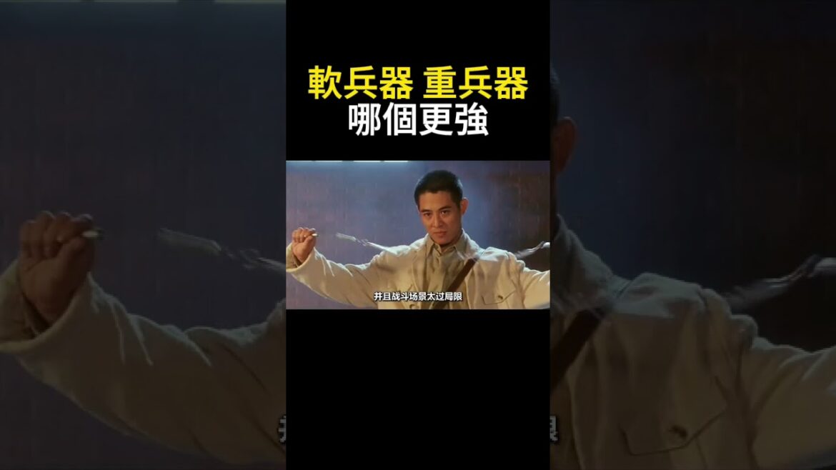 軟兵器犀利無比，重兵器霸氣非常，卻也不是好兵器！軟兵器打人，出其不意，重兵器出手，一擊必敵，但你有沒有發現，縱使他們再強大，終究是成不了主流兵器，那也就算不上一把好兵器啊，#武術 #功夫 #格鬥