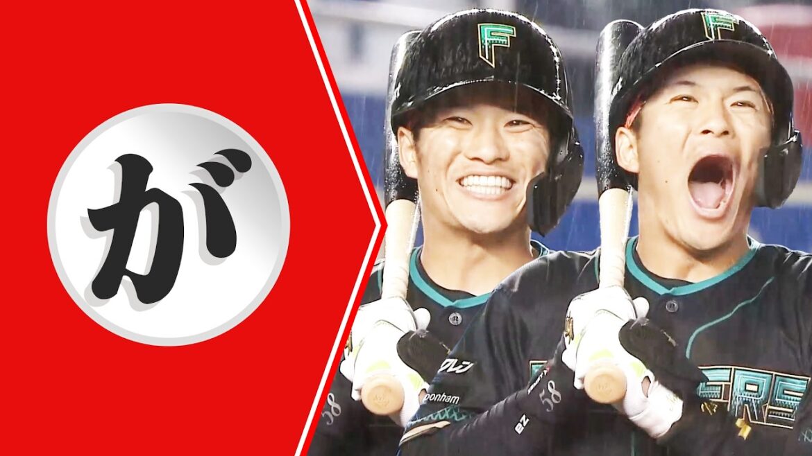 Pacific-League: 【が】顔面ストレッチ【まとめるほどではないまとめ】 【が】顔面ストレッチ【まとめるほどではないまとめ】