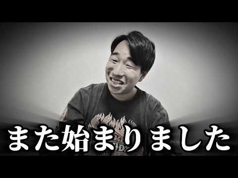 【中日ドラゴンズ】負のループが永遠に終わりを告げない。 【中日ドラゴンズ】負のループが永遠に終わりを告げない。