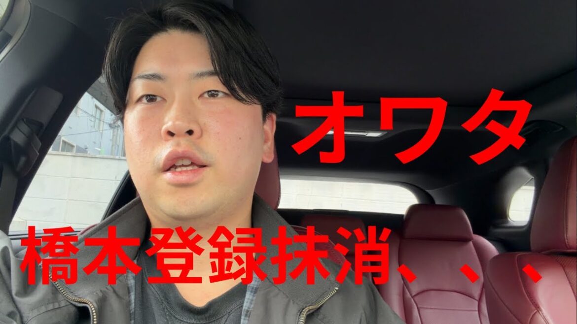 【中日】橋本侑樹選手登録抹消、、、、、ドラゴンズ呪われすぎだろ、、、、、、、