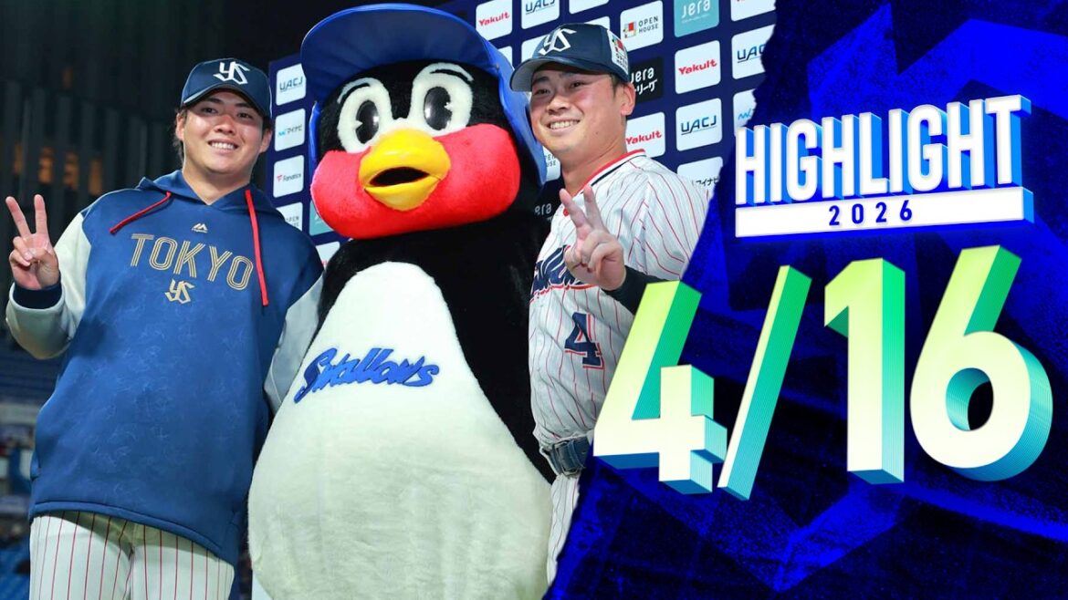 【スワローズ活躍シーン】接戦を制して4連勝！　4月16日　東京ヤクルトスワローズvs横浜DeNAベイスターズ（神宮球場）