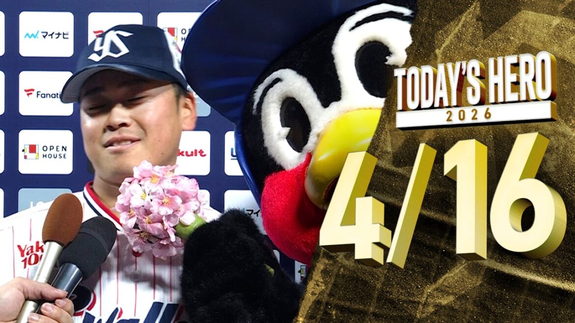 【ヒーローインタビュー】丸山和郁選手、先制タイムリーで勝利に貢献！4月16日　東京ヤクルトスワローズvs横浜DeNAベイスターズ（神宮球場）