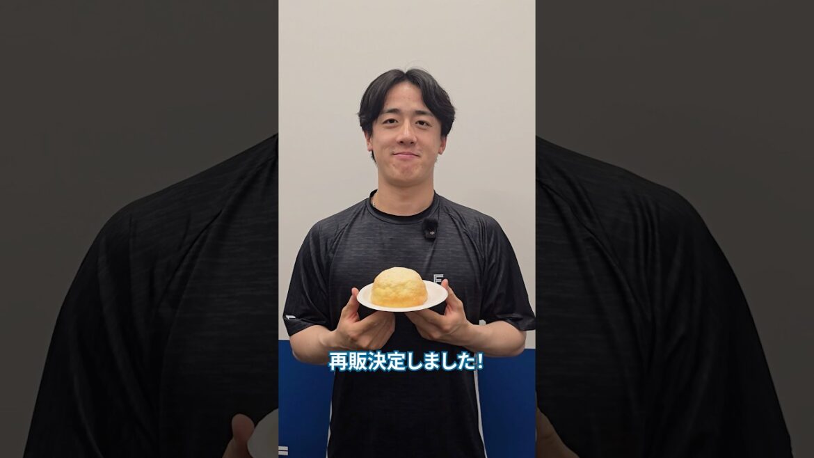 パンのフェス 2026 in Fビレッジ🍞昨年大好評につき再販決定！「最高基準のメロンパン」をプロデュースした北山亘基投手から皆さんへメッセージ🗨#lovefighters