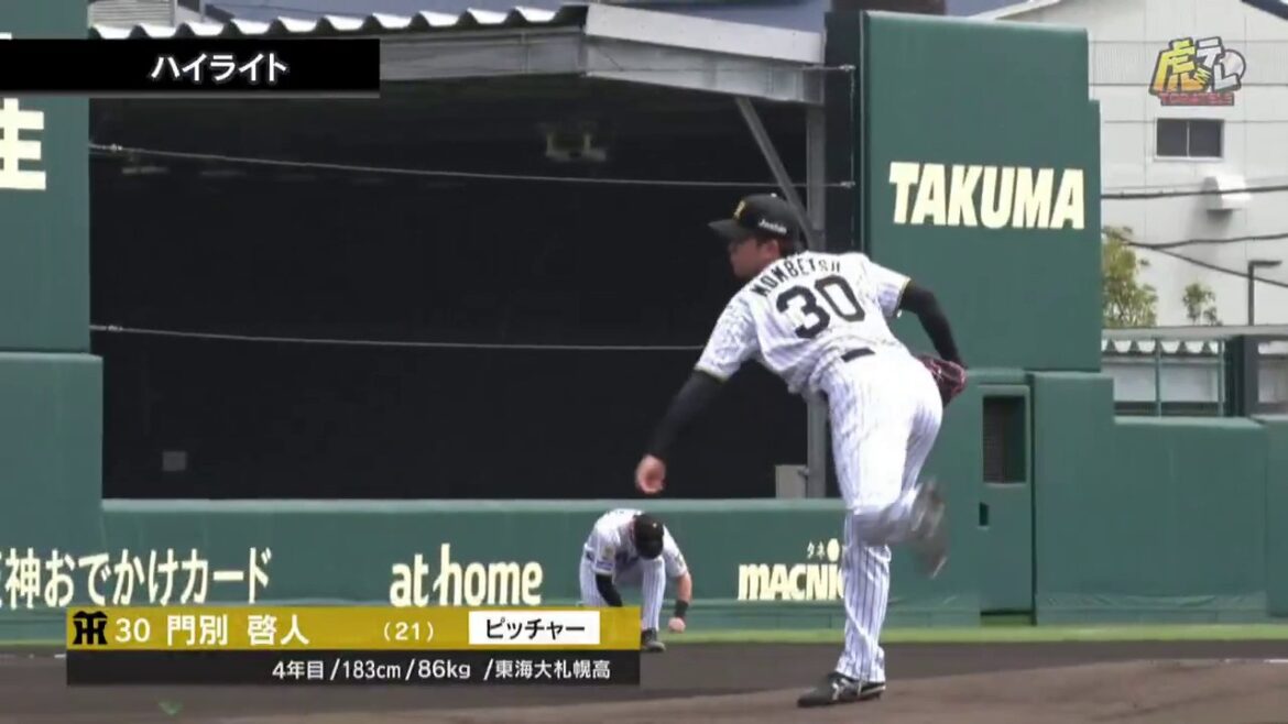 【ハイライト】4/17(金) 神2－0広（ＳＧＬ）| 門別が7回無失点！及川－津田の完封リレー！長坂先制打！佐野は適時三塁打！