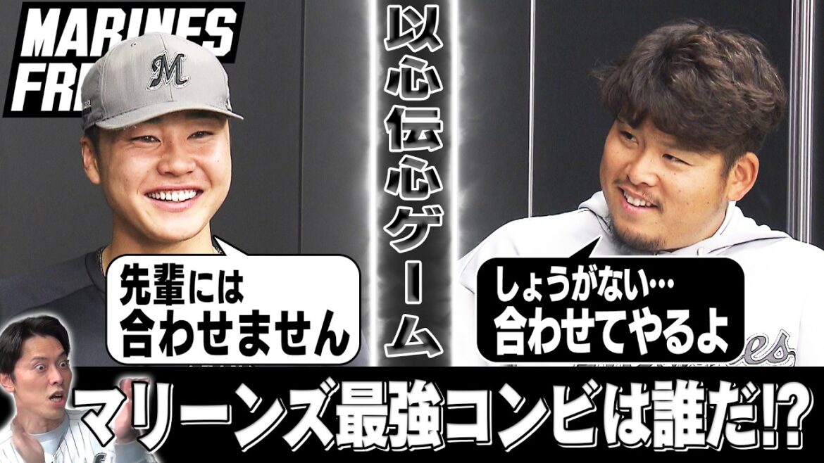 MARINES FREAKS（ちばスポ Players！2026年4月16日放送分）