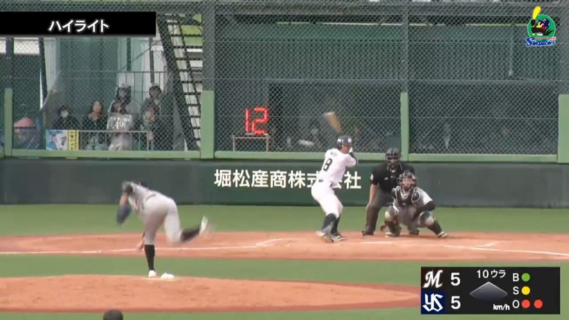 【ファームハイライト】4月17日  東京ヤクルトスワローズvs千葉ロッテマリーンズ(戸田球場)