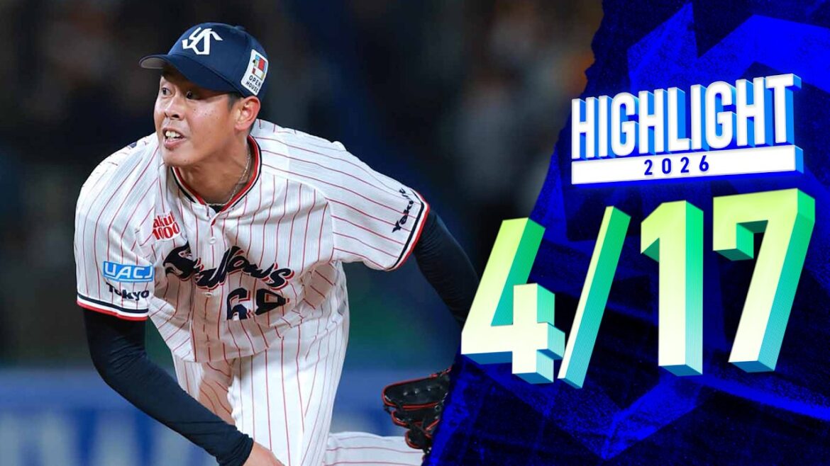 【スワローズ活躍シーン】丸山翔大投手、今季初登板で打者7人パーフェクト！4月17日　東京ヤクルトスワローズvs読売ジャイアンツ（神宮球場）