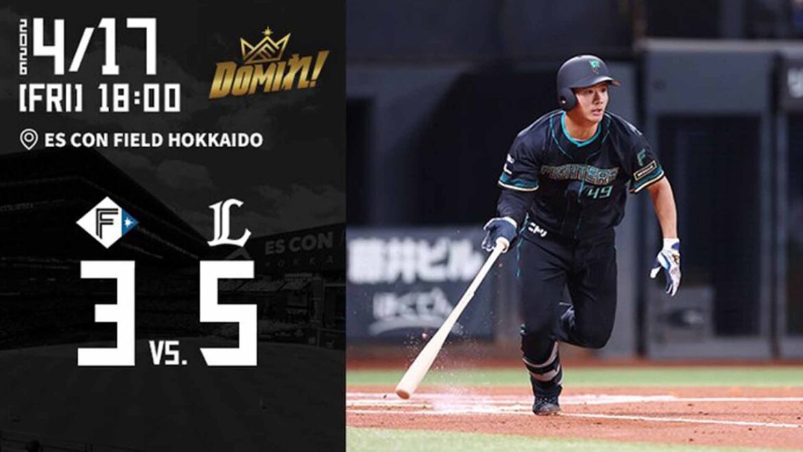 【大塚プロ初安打】 vs.埼玉西武ライオンズ 4/17 ハイライト