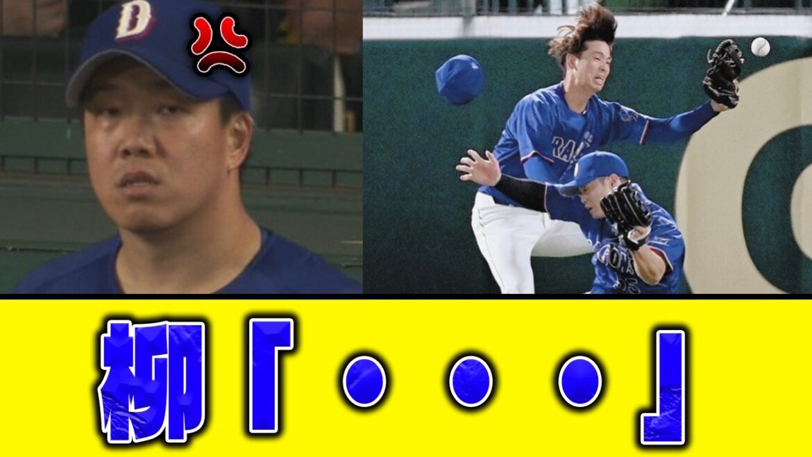 【みそ汁の上澄み】中日柳「どうしえぇええぇ」