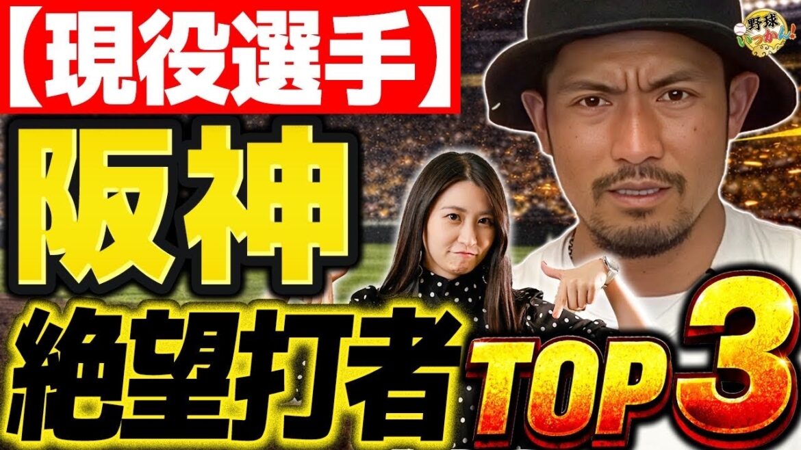 【衝撃】「正直、投げたくなかった…」祖父江大輔が選ぶ“阪神の天敵”TOP3！佐藤輝明の進化と近本・中野の絶望感を激白