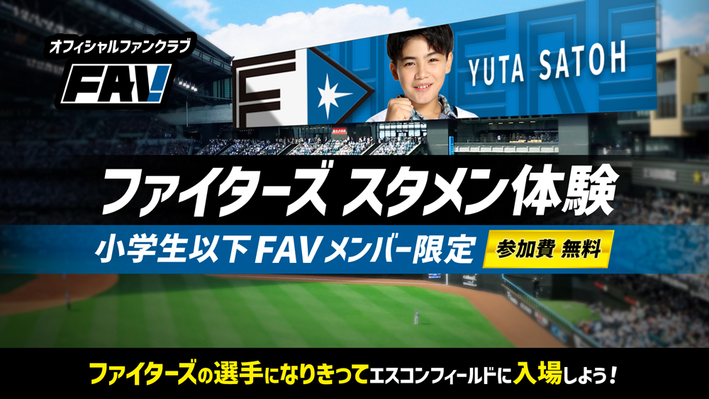 バナー