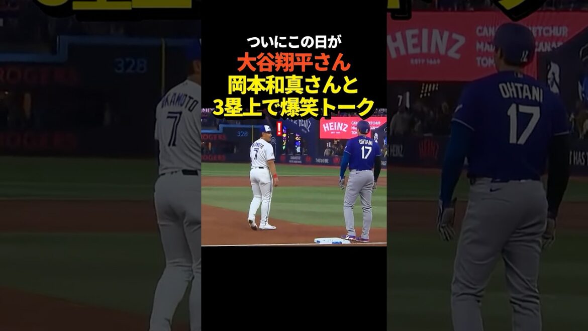 ㊗️60万再生！3塁に到達した大谷翔平投手とサードを守る岡本和真選手が談笑するシーンが話題に！かなり笑ってるがどんな会話をしたのか！2人のホームランも見たい！