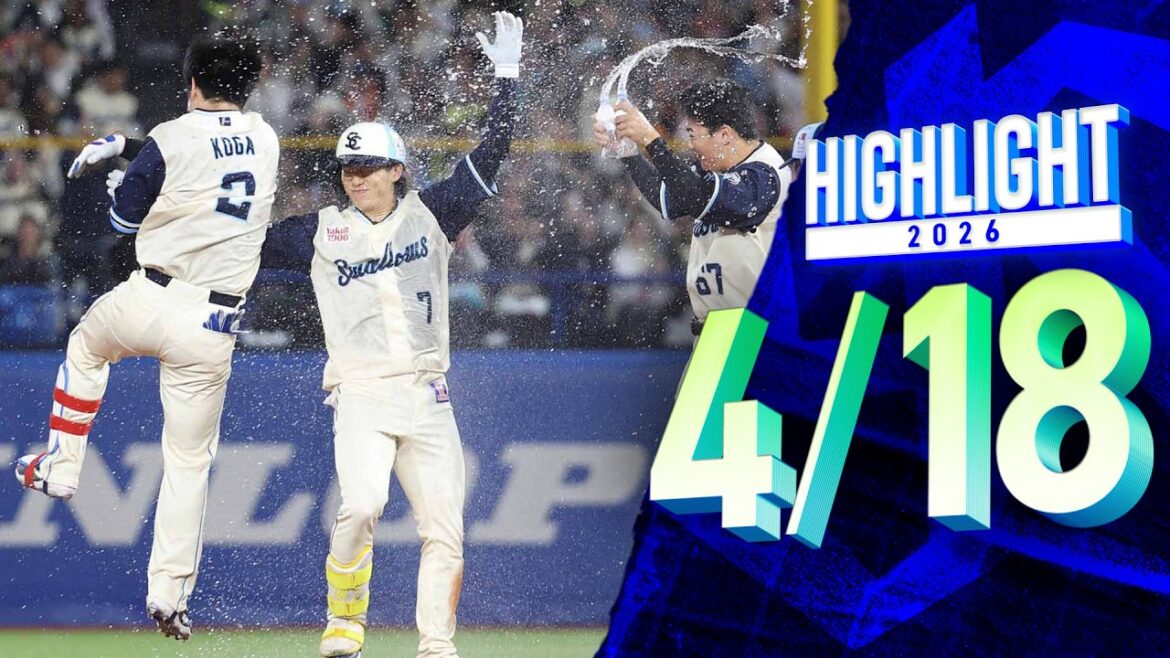 【スワローズ活躍シーン】9回ウラ ビハインドからの劇的サヨナラ勝利！4月18日　東京ヤクルトスワローズvs読売ジャイアンツ（神宮球場）