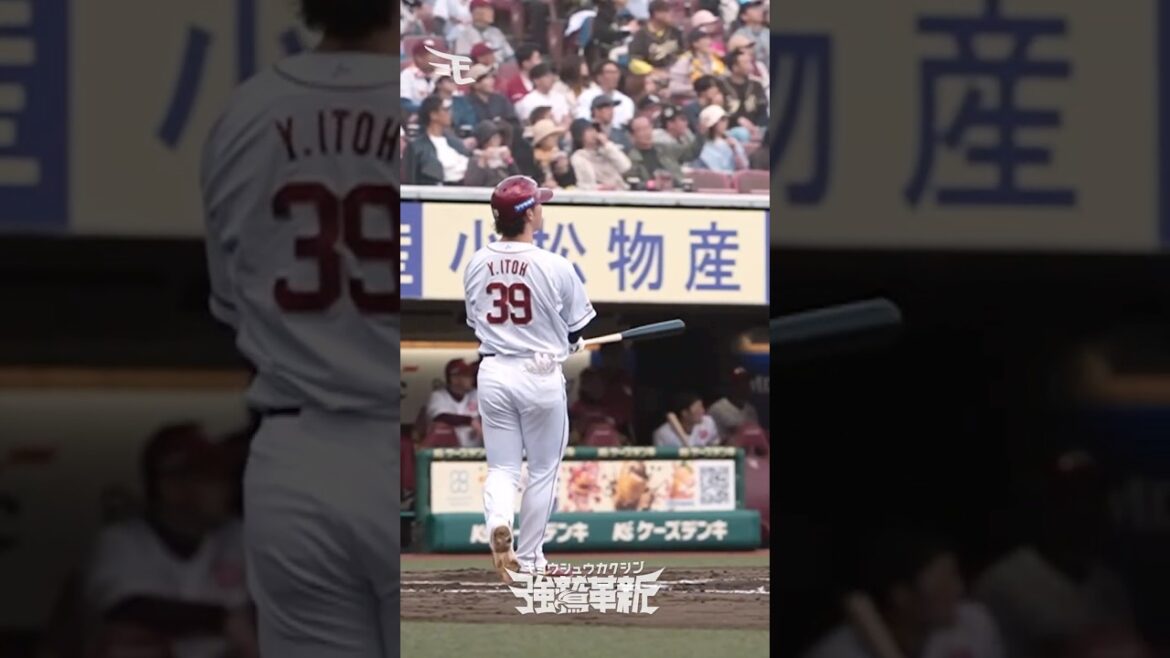 【美しすぎる軌道🌈】#伊藤裕季也 選手 2026シーズン初ホームラン⚾️