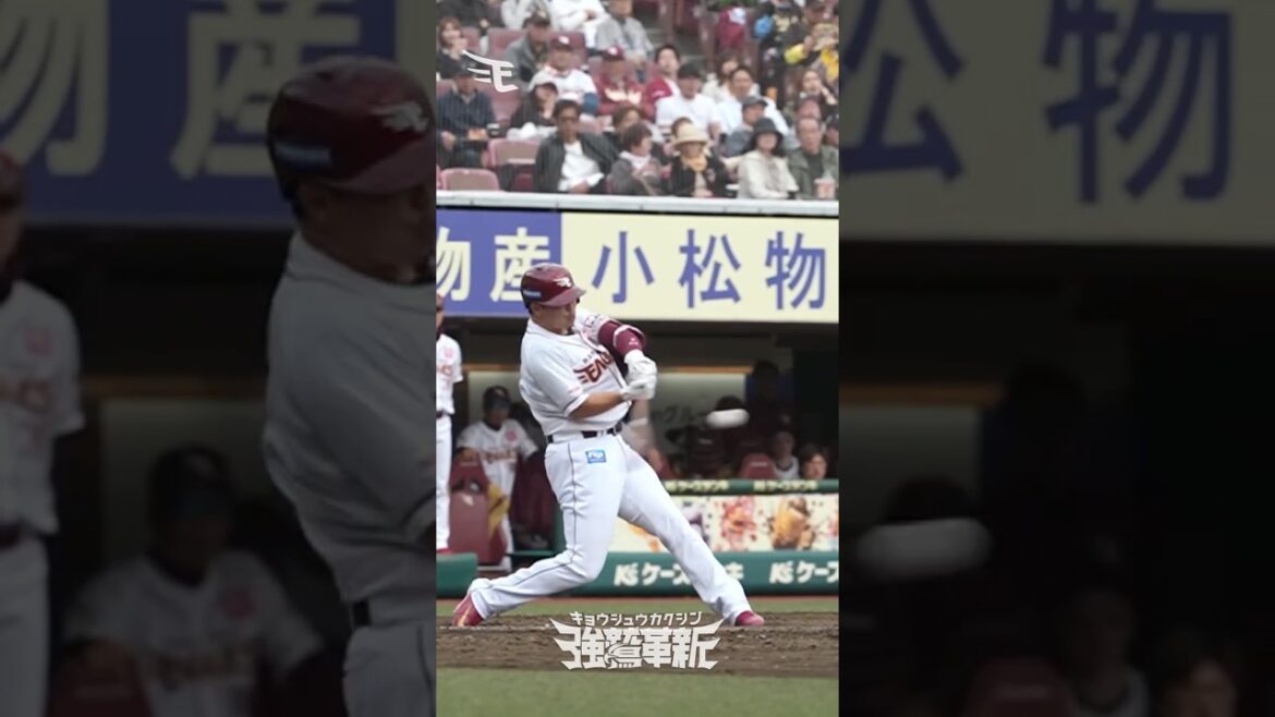 【酸素供給】#浅村栄斗 選手 2026シーズン第1号ホームラン⚾️