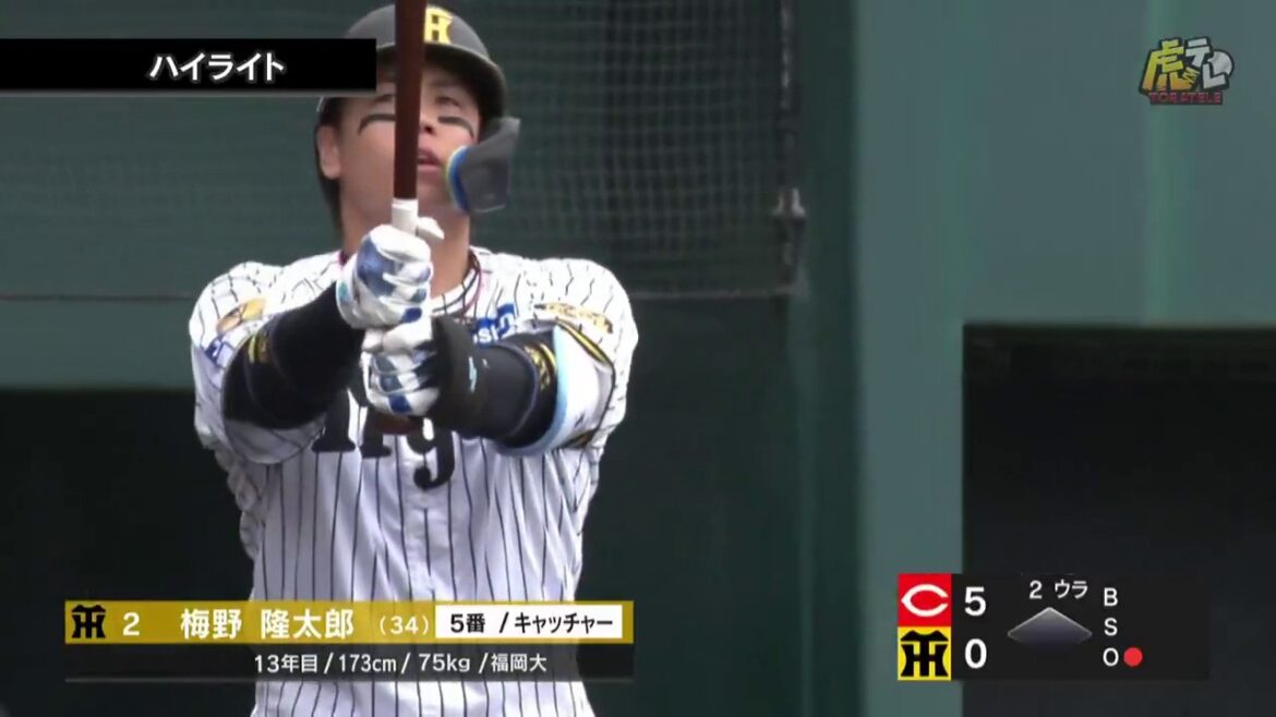 【ハイライト】4/19(日) 神3－19広（ＳＧＬ）| 梅野がファーム第2号ソロ！ルーキー岡城は2安打2打点！