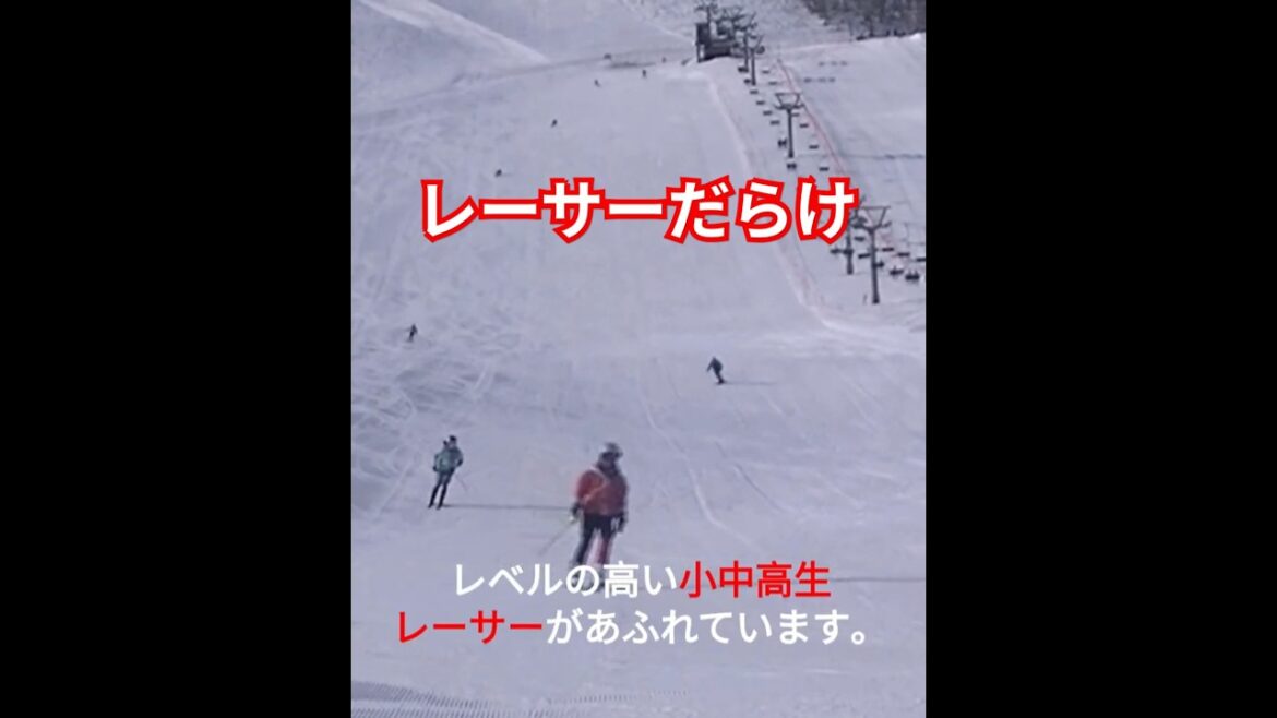 これが北海道の小中高生のスキーレベル！？ 草大会にもハイレベルの選手が！！アルペンスキー 国設桂沢スキー場 #ウインタースポーツ #shorts