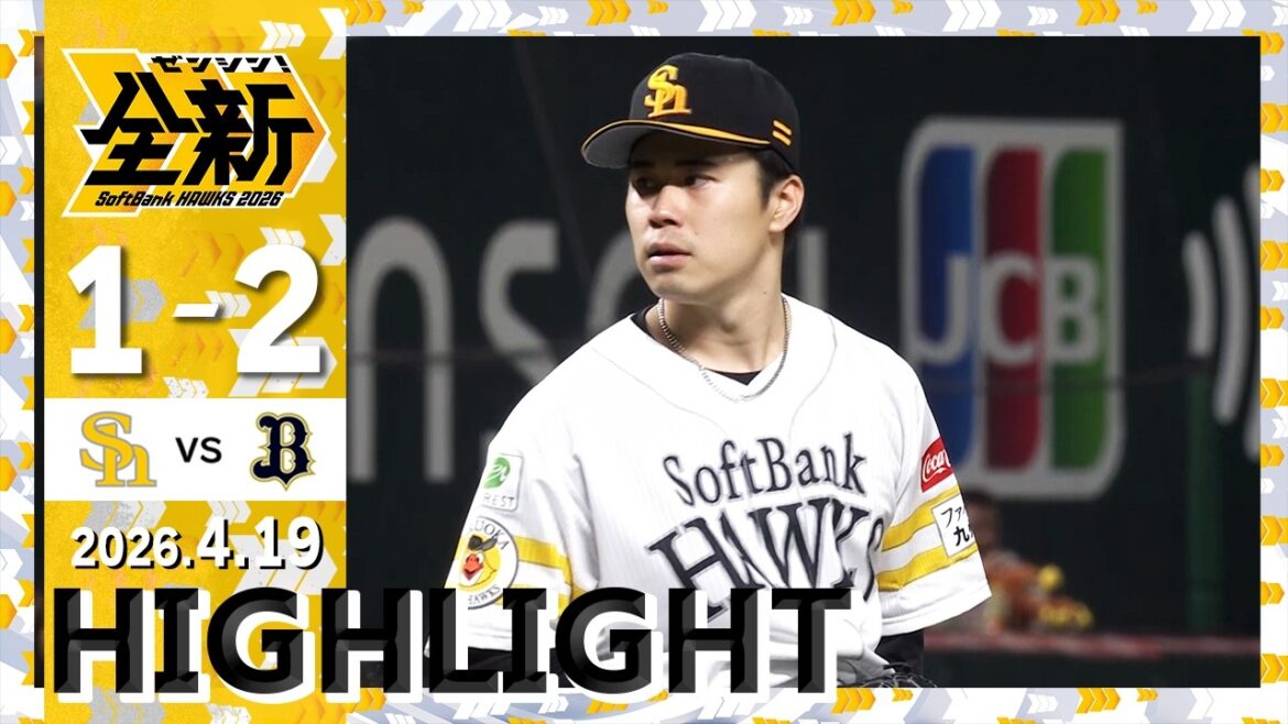 【ハイライト】山川が2試合連続でタイムリーを放つ活躍！4月19日（日）vsオリックス