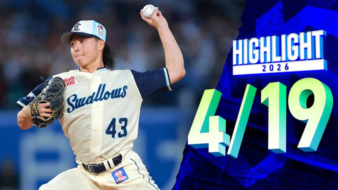 【スワローズ活躍シーン】増居投手のプロ初勝利で連勝！　4月19日　東京ヤクルトスワローズvs読売ジャイアンツ（神宮球場）