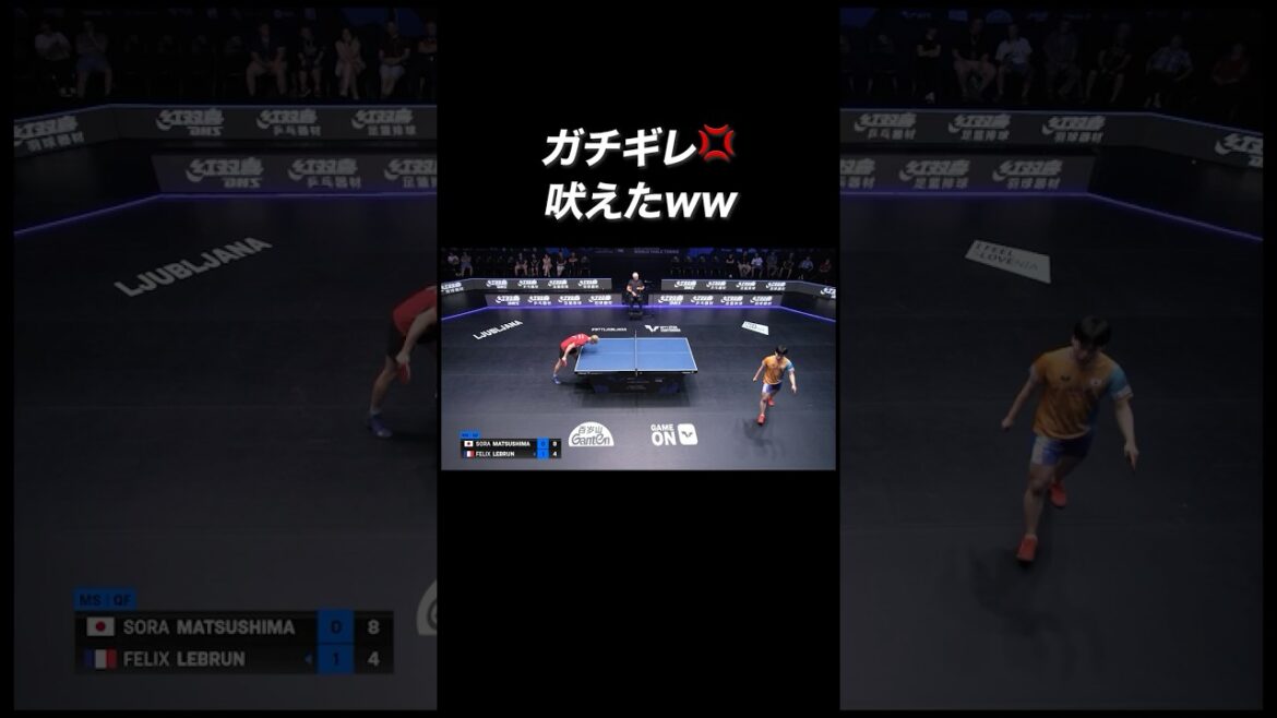 ガチギレ💢「あ”あ”あ”あ”あ”ぁぁ」F.ルブラン いきなり吠える😅 #shorts