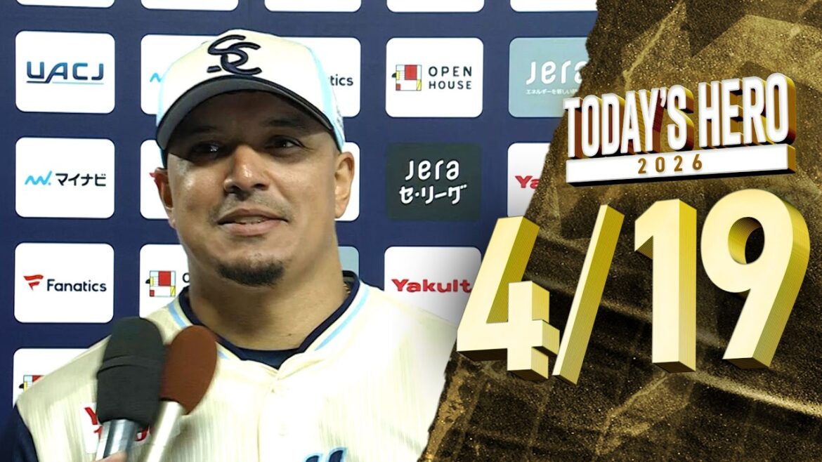 【ヒーローインタビュー】オスナ選手、逆転3ランHR！4月19日　東京ヤクルトスワローズvs読売ジャイアンツ（神宮球場）