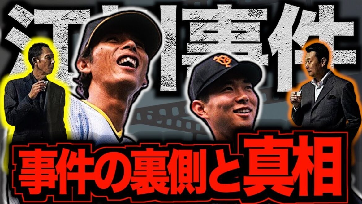 【悲劇】数奇な運命を辿った江川卓と小林繁…2人の悲しき物語を振り返る