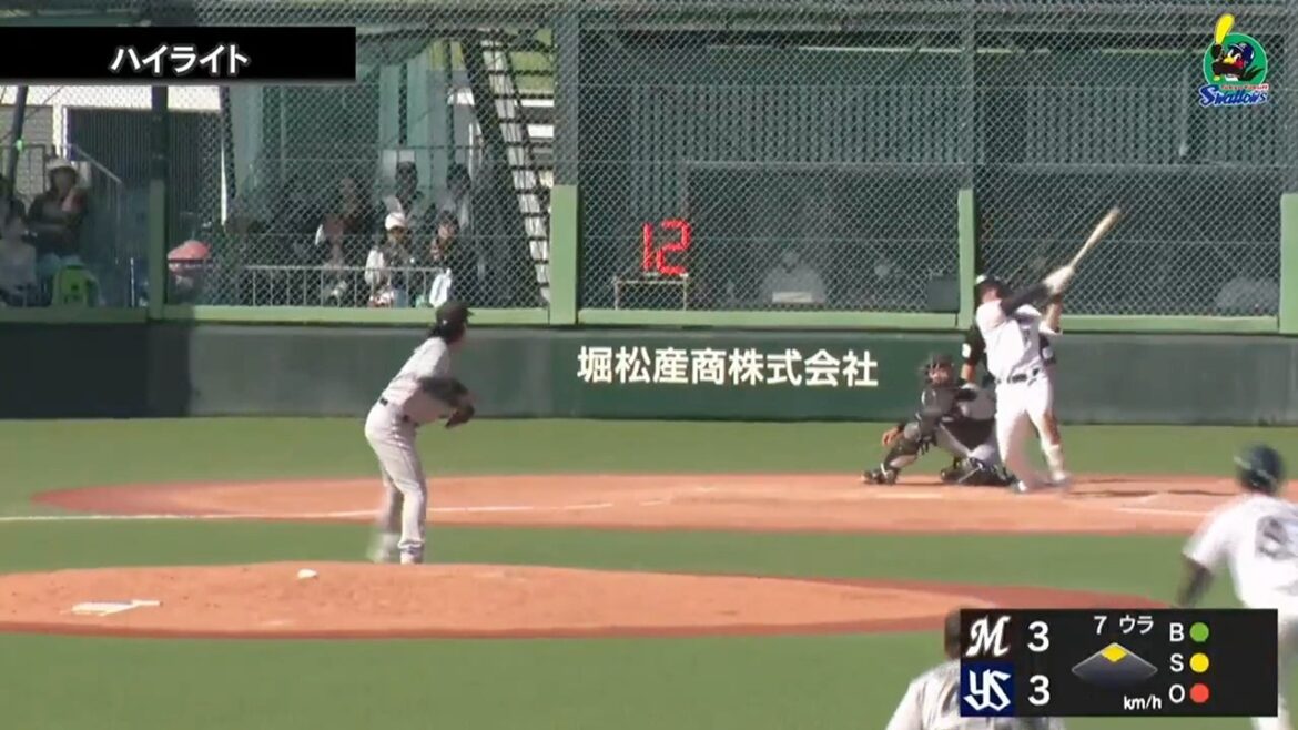 【ファームハイライト】4月19日  東京ヤクルトスワローズvs千葉ロッテマリーンズ(戸田球場)
