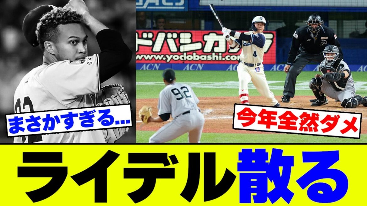 【悲報】巨人・守護神マルティネスがセーブ失敗でヤクルトに逆転サヨナラ負け...ダルベック3連発&マタ好投も水の泡にファン大嘆き【2ch 5ch】【なんJ なんG反応】