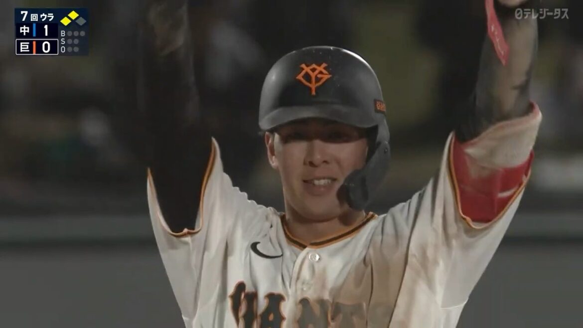 【ジャイアンツ若手が躍動】ドラ5“小濱佑斗”初出場で初安打！代走・宇都宮の激走も！【巨人×中日】