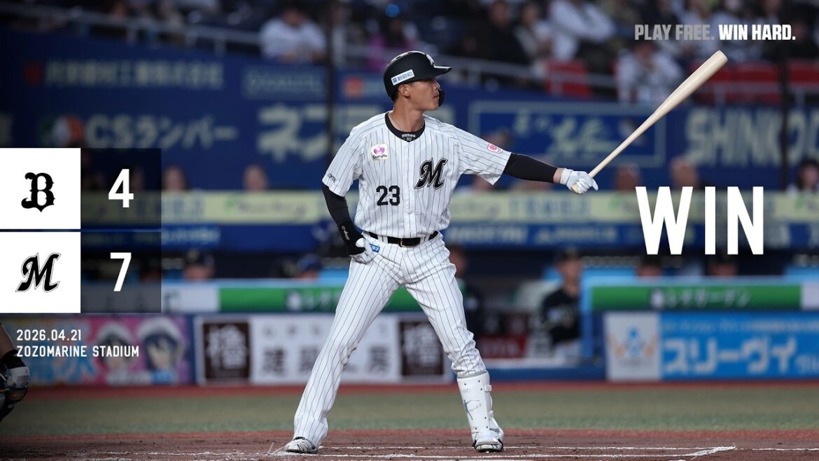 4月21日(火) vsオリックス・バファローズ ゲームハイライト
