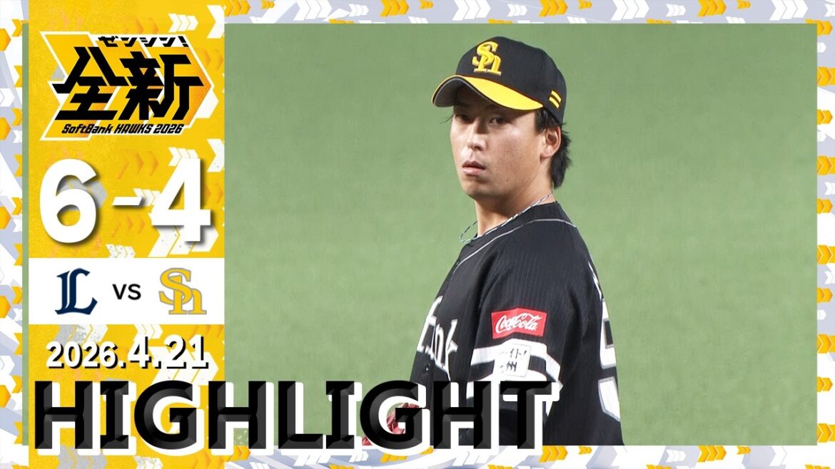 【ハイライト】今宮が今季初ホームランを放つ！4月21日（火）vs埼玉西武
