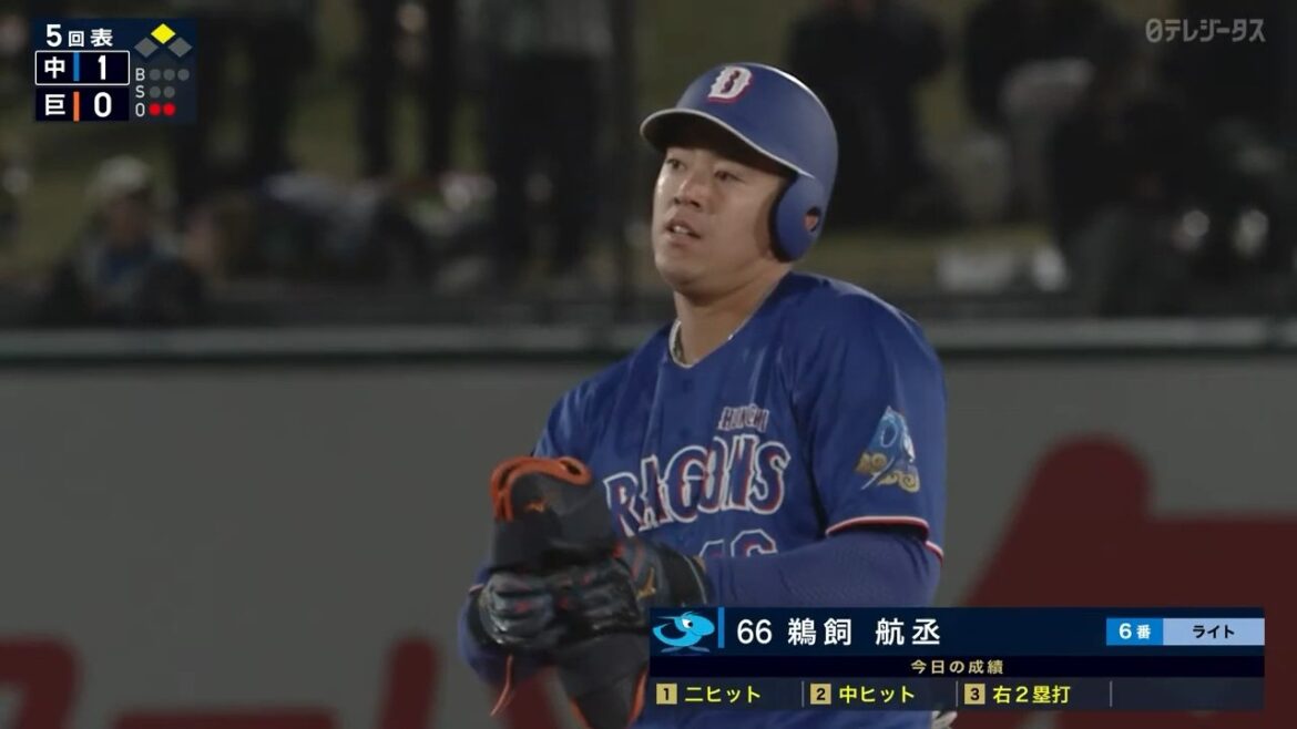 今日のドラゴンズ全安打イッキ見せ!【巨人×中日】 今日のドラゴンズ全安打イッキ見せ!【巨人×中日】