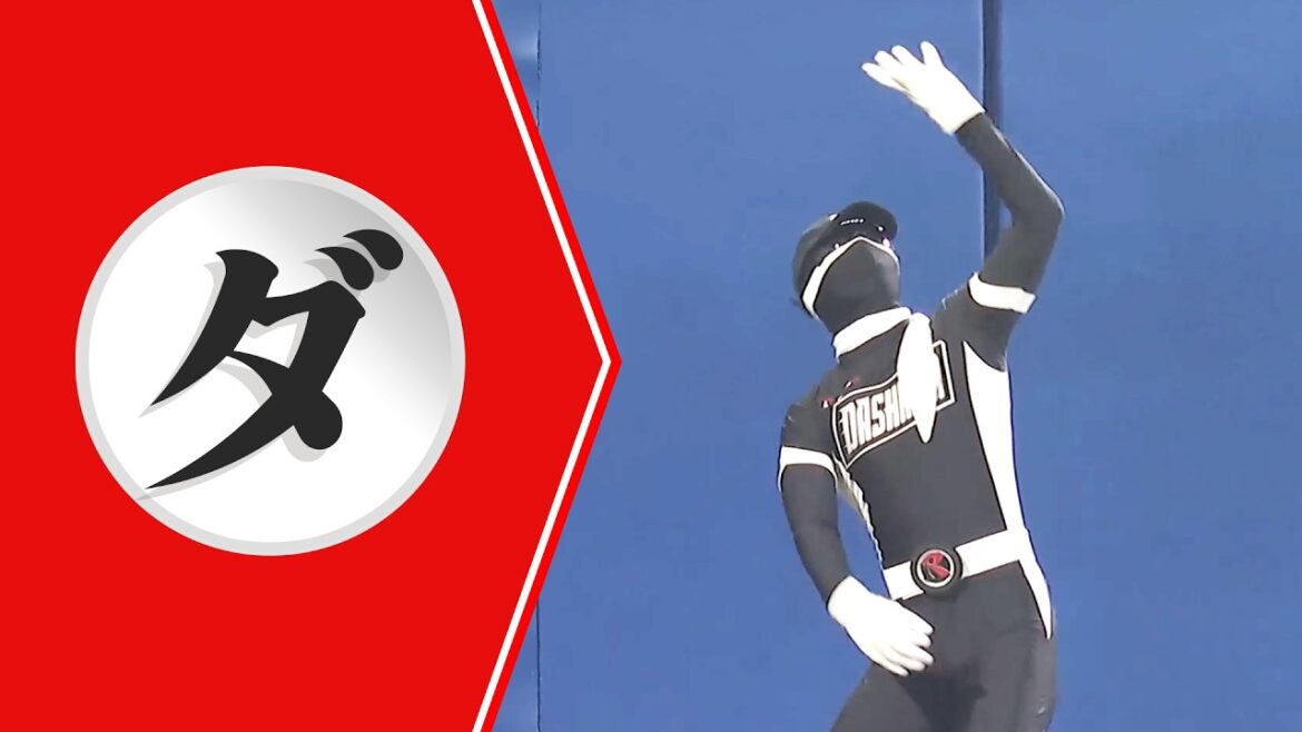【ダ】ダッシュマンに煽られて激怒（歓喜）する解説者【まとめるほどではないまとめ】