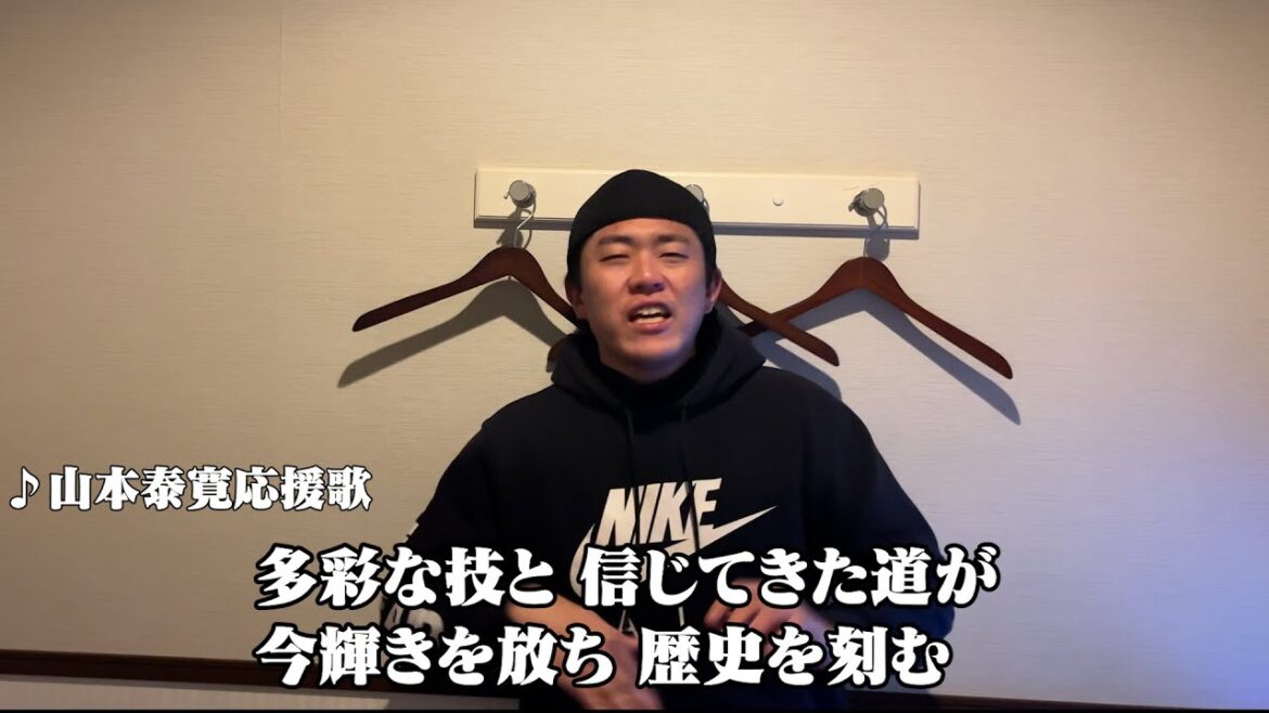 中日ドラゴンズ“新応援歌”2026メドレー