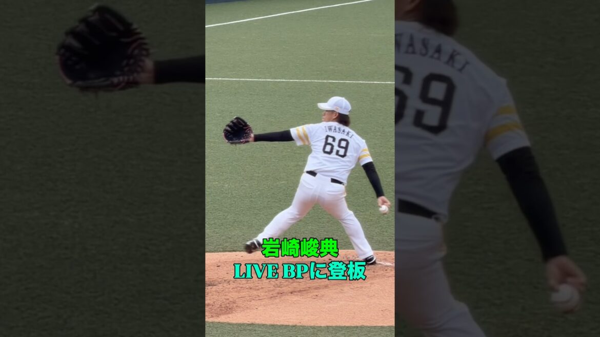 【右肩痛からの復帰へ】 #福岡ソフトバンクホークス #岩崎峻典 #ライブbp #プロ野球 #sbhawks #bambies #タマスタ筑後 #ファーム