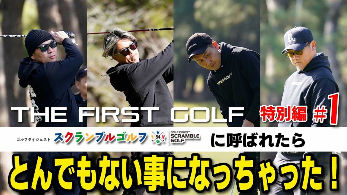 【特別編】#1 松坂大輔さんがTHE FIRST GOLFに！？ #松坂大輔 #EFFLORESCENCE
