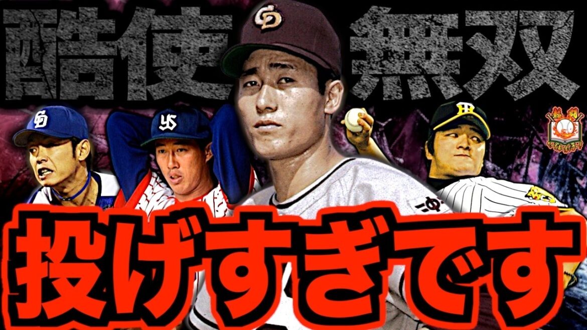 【権藤、権藤、雨、権藤】プロ野球史に残る常識を超えた酷使をされた投手たち…現在では考えられない登板のペースで圧巻の成績を残した伝説の投手を語る