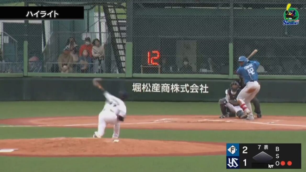 【ファームハイライト】4月22日  東京ヤクルトスワローズvs北海道日本ハムファイターズ(戸田球場)