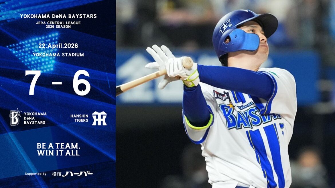 2026.4.22ハイライト【DeNA vs 阪神】同点で迎えた8回に勝又選手の執念の一打で勝ち越しに成功！佐野選手の通算1000試合出場達成試合を白星で飾り、チームは5連勝で勝率を5割に戻す！