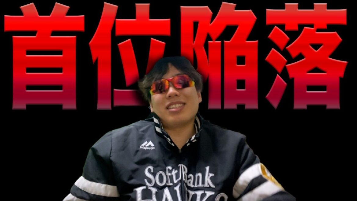 【貧打】ホークス今日も高橋光成に押さえ込まれて3連敗3カード連続負け..【首位陥落】