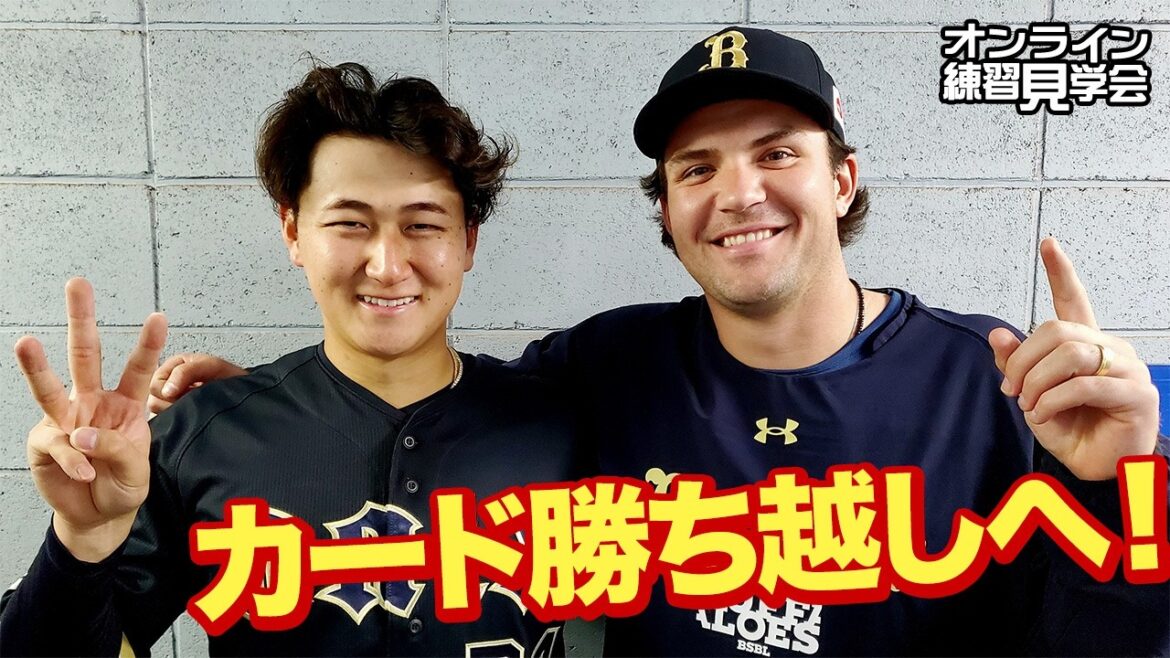 【生配信】4月23日オンライン練習見学会
