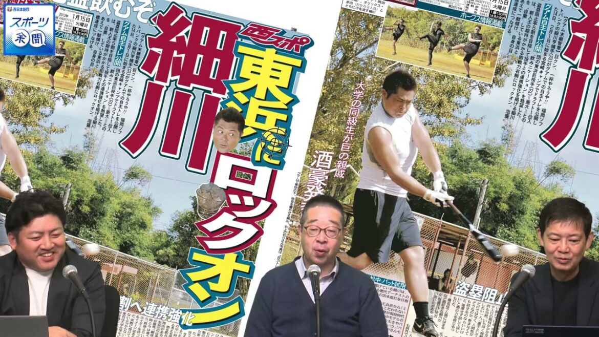 [77]現役時代のリードは高谷前１軍バッテリーコーチと対照的なスタイルだったホークスの細川１軍バッテリーコーチ　入れ替わりの「化学変化」に注目