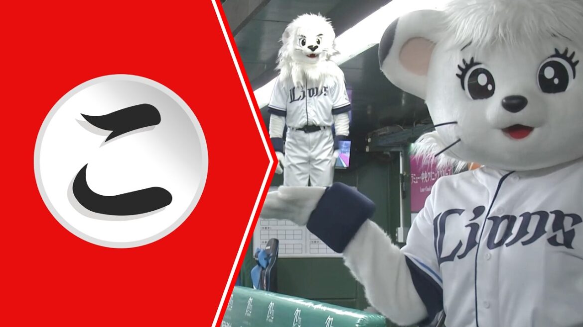 【こ】これがしたかった？【まとめるほどではないまとめ】