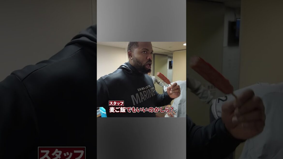 ポランコ選手は試合前に何を食べる？ #chibalotte