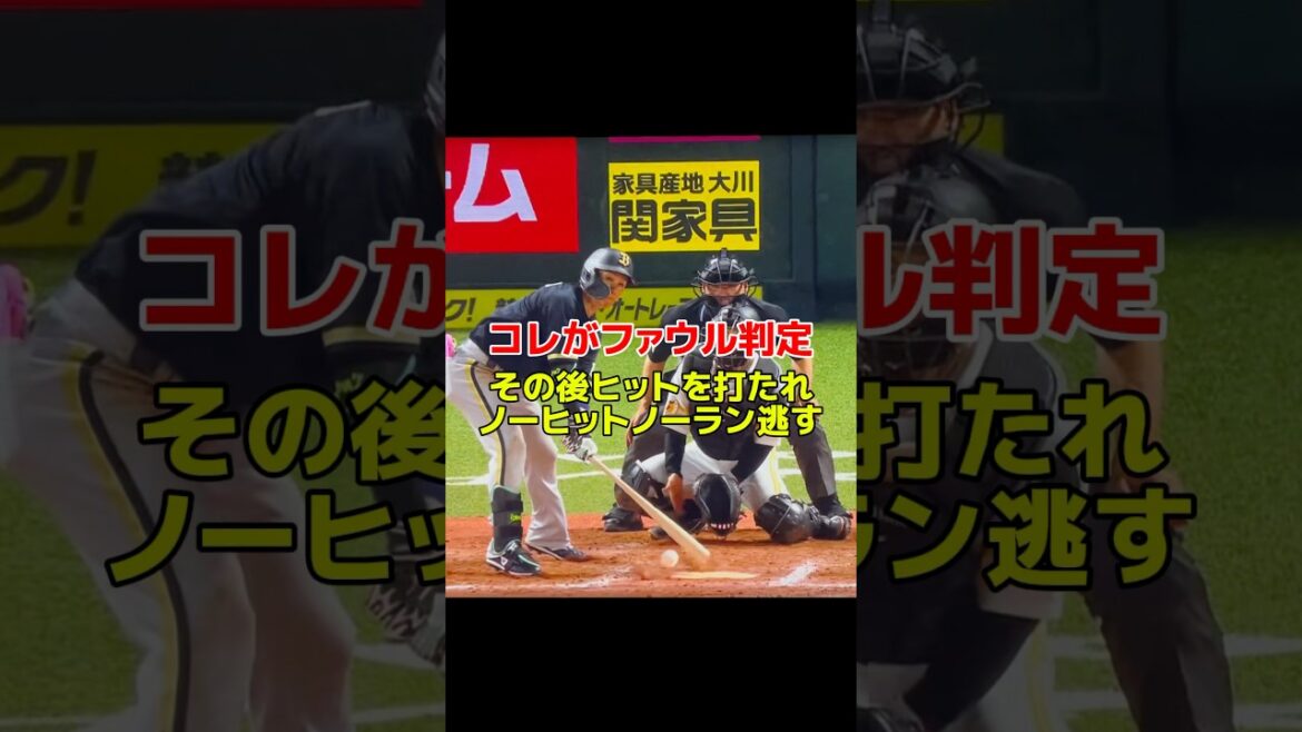地面を叩いてるような…