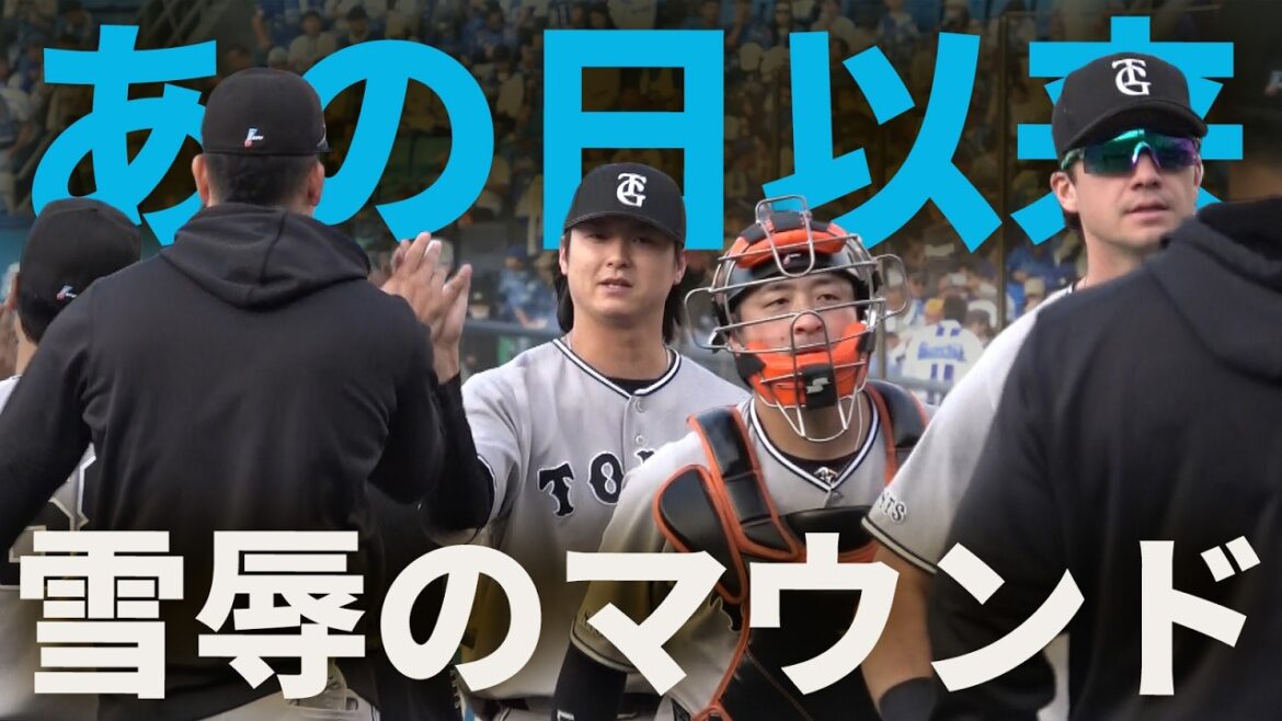 あの日以来！田中瑛斗が雪辱のマウンド！