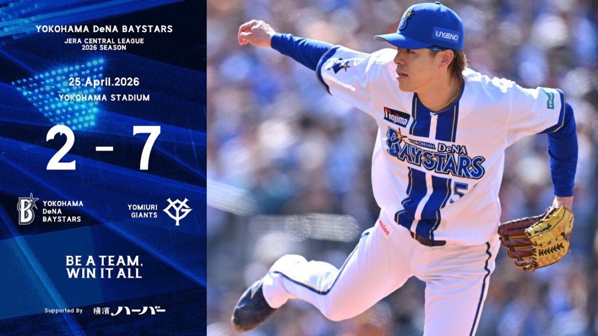 2026.4.25ハイライト【DeNA vs 巨人】2番手中川颯選手が3回途中無失点に封じ、以降の救援陣も無安打に封じるなど反撃を待つ。しかし打線は勝又選手が猛打賞となるも、連勝は6でストップ...