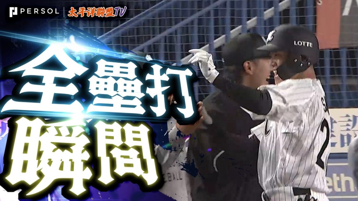 【左投剋星本色發揮】石川慎吾：睽違2年重砲回歸！回應先發起用，敲出本季首轟三分砲帶領球隊超前!!