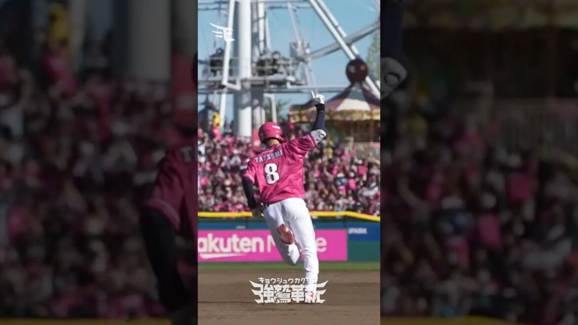 【打った瞬間スタンド一直線💥】#辰己涼介 選手2026年第2号3ランホームラン⚾️